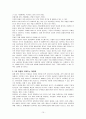 인터넷포털 15페이지