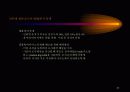 인터넷 비즈니스 수익성 창출을 위한 인터넷 마케팅 효과분석 25페이지