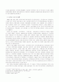 미군정기의 언론정책 5페이지
