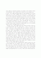패밀리레스토랑의 고객만족과 재방문 의도에 영향을 미치는 매개변수에 관한 연구 2페이지