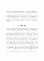 패밀리레스토랑의 고객만족과 재방문 의도에 영향을 미치는 매개변수에 관한 연구 3페이지