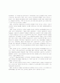 패밀리레스토랑의 고객만족과 재방문 의도에 영향을 미치는 매개변수에 관한 연구 10페이지