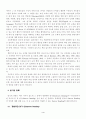초등 영어 읽기 교육 4페이지