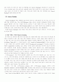 초등 영어 읽기 교육 6페이지