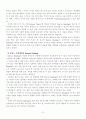 초등 영어 읽기 교육 7페이지