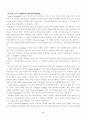초등 영어 읽기 교육 8페이지