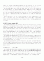 초등 영어 읽기 교육 10페이지