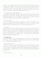 초등 영어 읽기 교육 13페이지