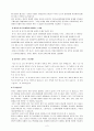 여성차별, 남성역차별의 사례모음과 사회적 원인분석 및 나아가야 할 구체적방안 3페이지