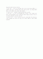 신생아기의 특징에 대하여.. 3페이지