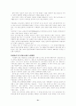 세계의 유기농업에 대한 고찰 23페이지