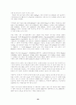 세계의 유기농업에 대한 고찰 25페이지