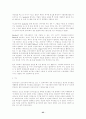 세계의 유기농업에 대한 고찰 27페이지