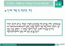 [A+팀플]동시공학(사례를 중심으로) 10페이지
