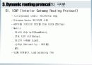 Routing이해 15페이지