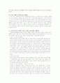 [모성] 여성간호 54~57장 요약정리 7페이지