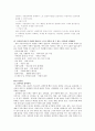 [모성] 여성간호 54~57장 요약정리 9페이지