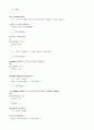 스토퍼 검색 18페이지