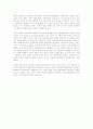 강박증에 대해서 4페이지