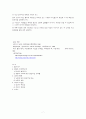 낙태에 관하여 7페이지