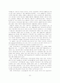 농산물 가격문제와 가격정책 32페이지