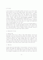 지리정보유통체계 수익모델 적용 방안 20페이지