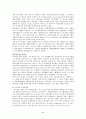 구나르 미르달 2페이지