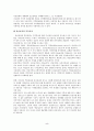 구나르 미르달 5페이지