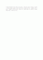 포스트모더니즘 문화연구 7페이지