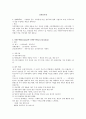 신자유주의 요약 1페이지