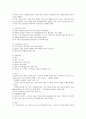 신자유주의 요약 2페이지