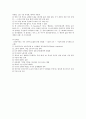 신자유주의 요약 3페이지