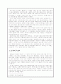 『무정』― 이형식의 식민지 근대에 대한 인식 3페이지