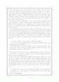 『무정』― 이형식의 식민지 근대에 대한 인식 12페이지