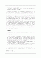『무정』― 이형식의 식민지 근대에 대한 인식 15페이지
