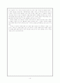 『무정』― 이형식의 식민지 근대에 대한 인식 17페이지