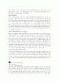 브라질 연방 공화국 (Federative Republic of Brazil) 조사 7페이지