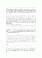 펀자브지방의 분쟁 4페이지