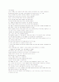 모자이크1 해석 chapter 1~7 6페이지