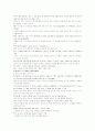 모자이크1 해석 chapter 1~7 10페이지
