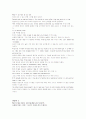 모자이크1 해석 chapter 1~7 14페이지