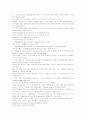 모자이크1 해석 chapter 1~7 21페이지