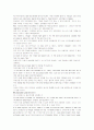 모자이크1 해석 chapter 1~7 30페이지
