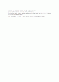 모자이크1 해석 chapter 1~7 34페이지