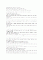 모자이크1 해석 chapter 1~7 37페이지