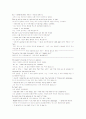 모자이크1 해석 chapter 1~7 52페이지