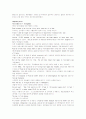 모자이크1 해석 chapter3 4페이지