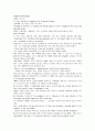 모자이크1 해석 chapter5 5페이지