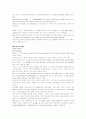 모자이크1 해석 chapter7 7페이지