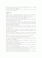 모자이크1 해석 chapter7 9페이지